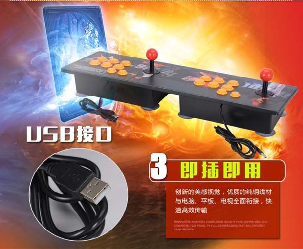 Spot Arcade Rocker Double Rocker Máy tính Rocker 97 King of Fighters Trang chủ Video Game Player Rocker - Cần điều khiển máy game cầm tay